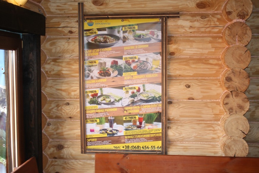 меню ресторации в теплом бунгало
